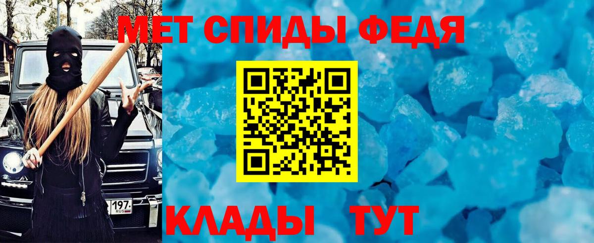 Амфетамин  Вход с VPN  Котовск  нарко площадка какой сайт  АМФ 97% 