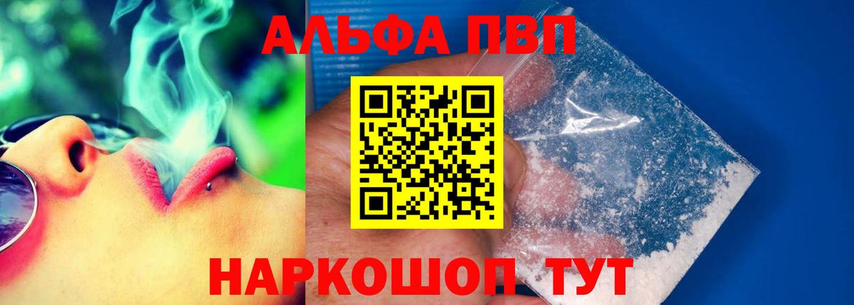 А ПВП СК Котовск