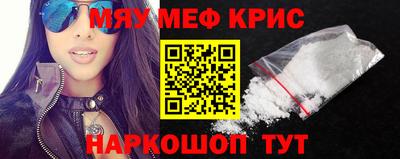 прущие крисы Коммунар