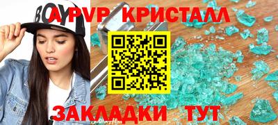 прущие крисы Коммунар