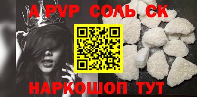 эйфоретик Краснодар