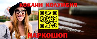 винт Комсомольск-на-Амуре