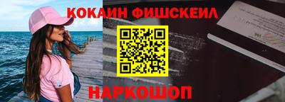 кокаин колумбия Конаково