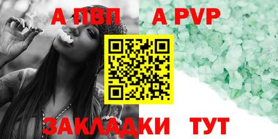 прущие крисы Коммунар