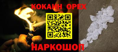 винт Комсомольск-на-Амуре