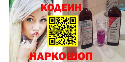 винт Комсомольск-на-Амуре