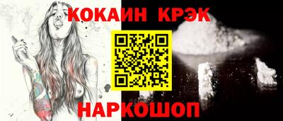 кокаин колумбия Конаково