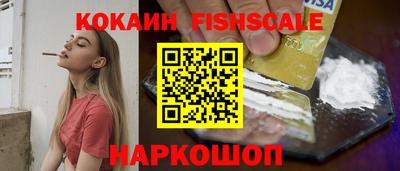 альфа пвп Краснокаменск