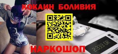 кокаин колумбия Конаково