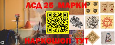 эйфоретик Краснодар