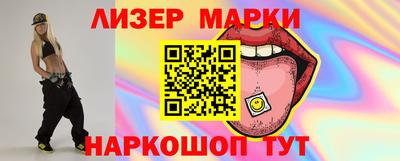 альфа пвп Краснокаменск