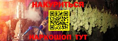альфа пвп Краснокаменск