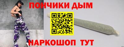 винт Комсомольск-на-Амуре