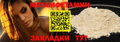 эйфоретик Краснодар