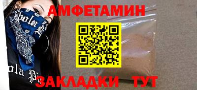 эйфоретик Краснодар
