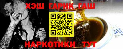 винт Комсомольск-на-Амуре