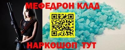 мдпв Краснознаменск