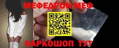 эйфоретик Краснодар