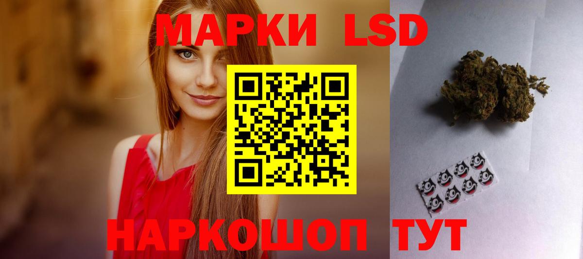 Лсд 25 экстази ecstasy  Вход с VPN  Котовск 
