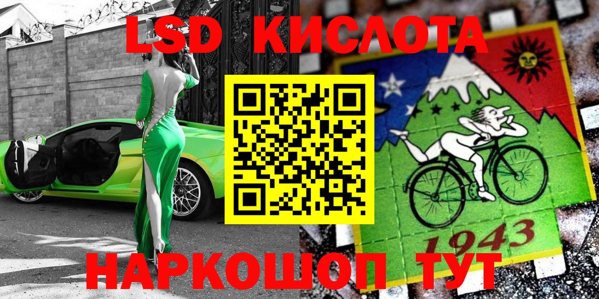 Наркотические марки 1,5мг  Вход с VPN  Котовск  Марки NBOMe  Наркотические марки 1,5мг 