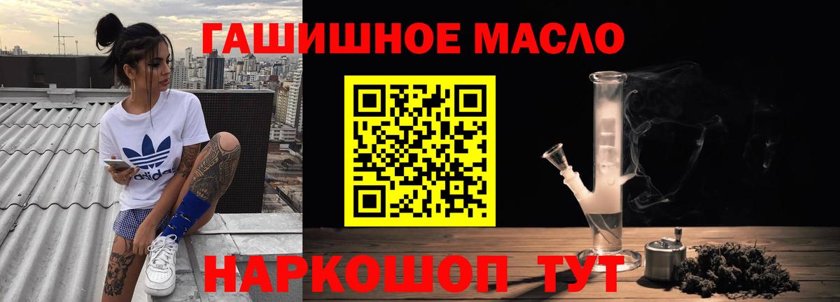 Дистиллят ТГК концентрат Котовск